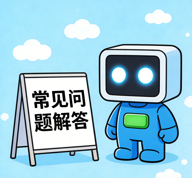 大连意昂体育4常见问题